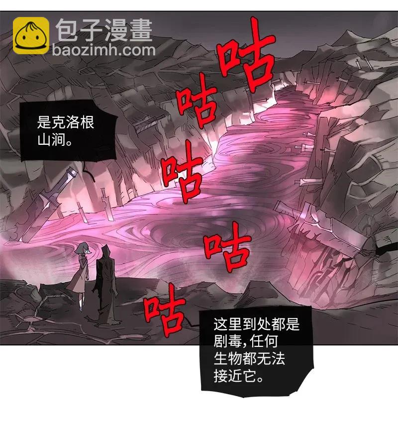 73 73-第74话