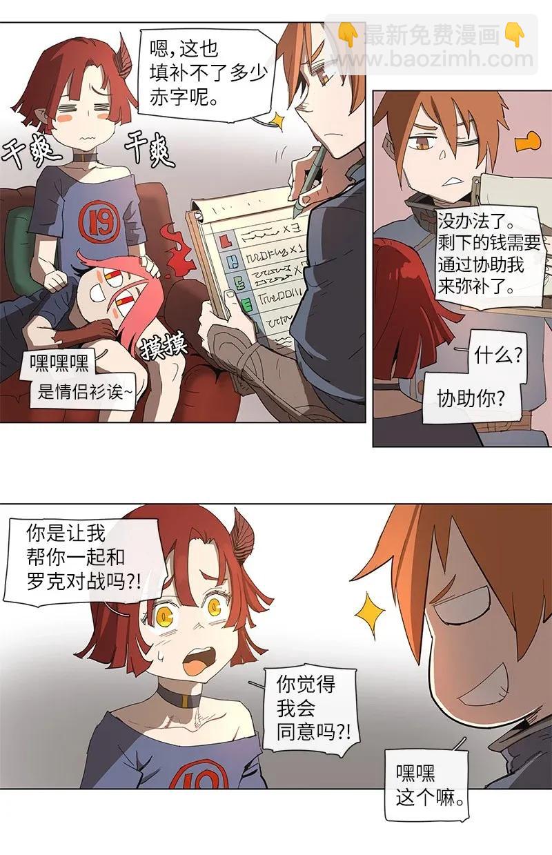 73 73-第74话