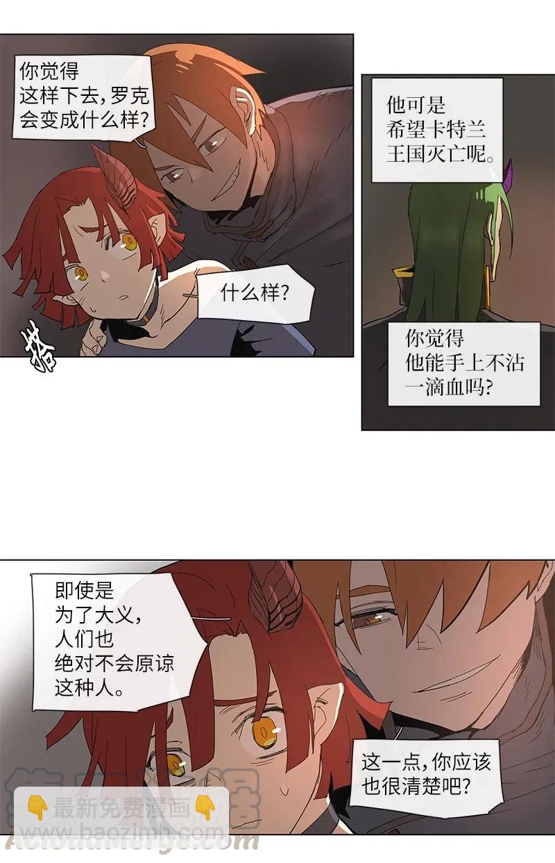 73 73-第74话