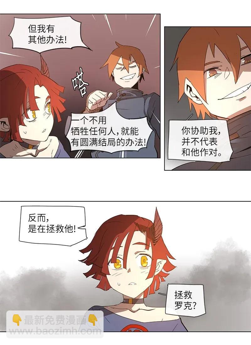 73 73-第74话