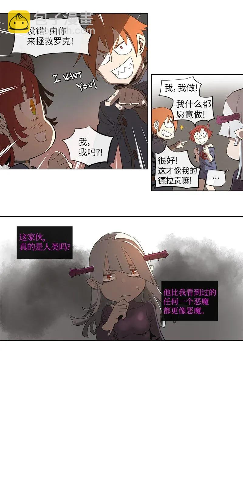 73 73-第74话