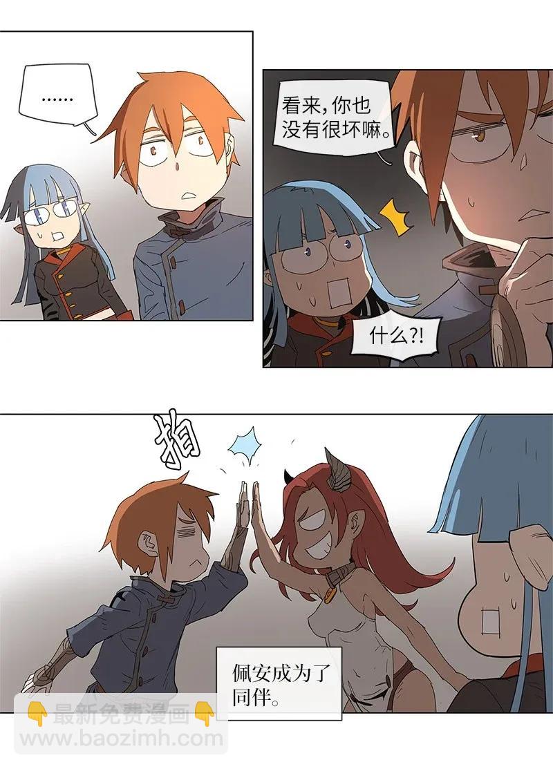73 73-第74话