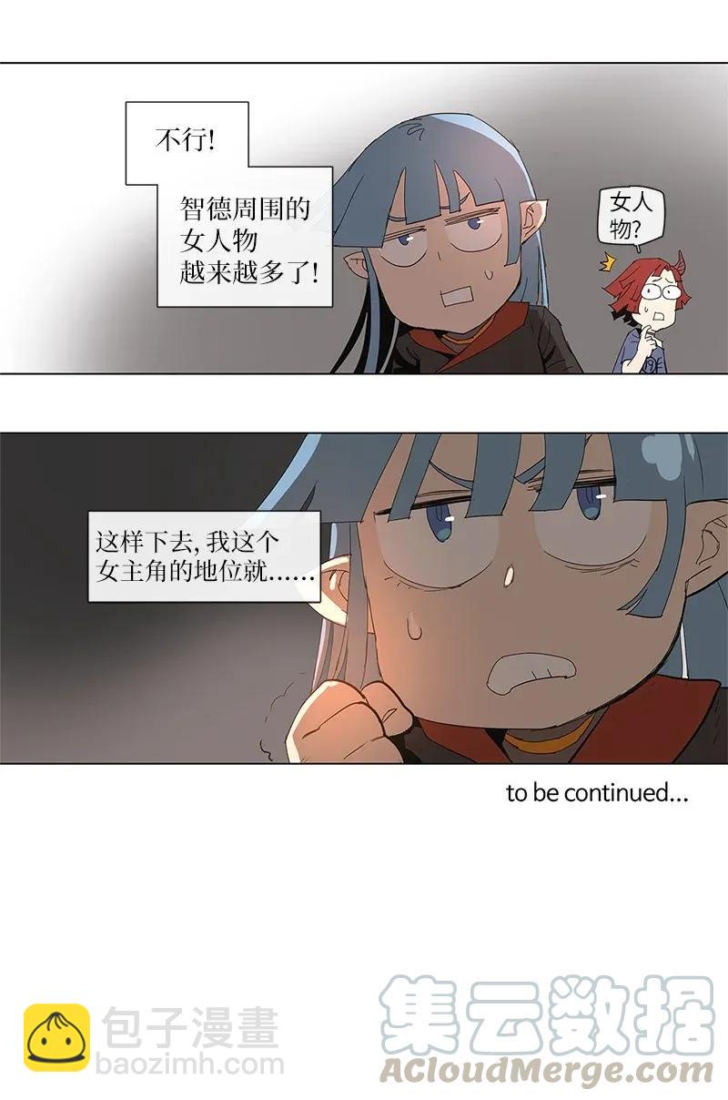 73 73-第74话