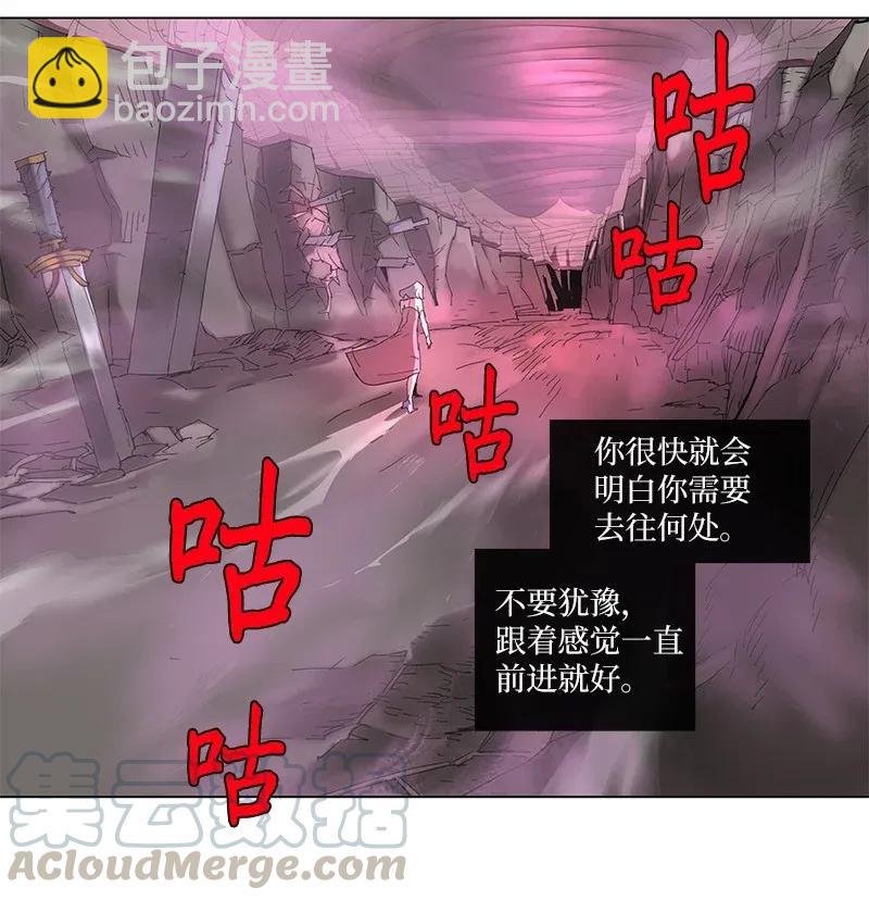 73 73-第74话