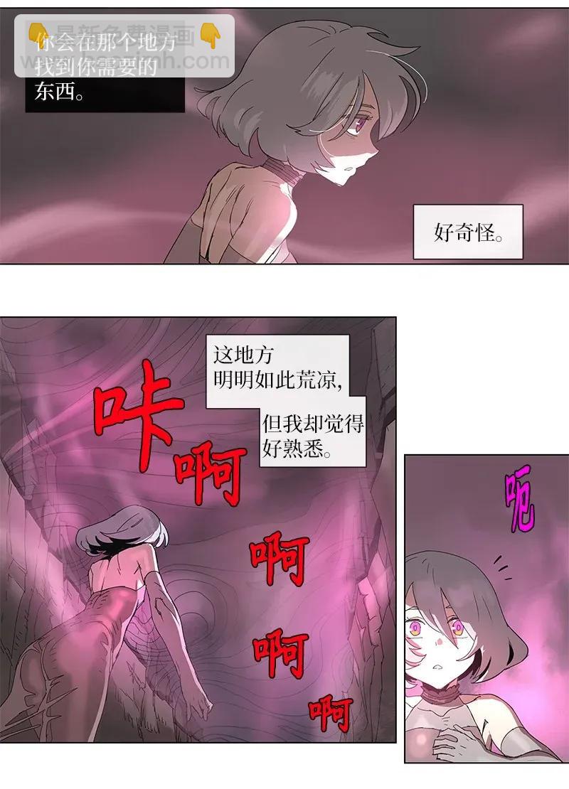 73 73-第74话