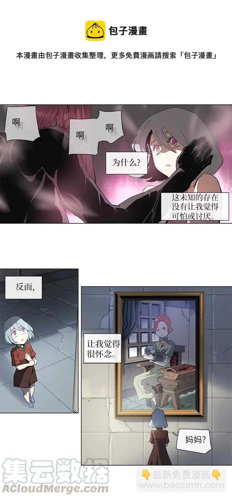 73 73-第74话