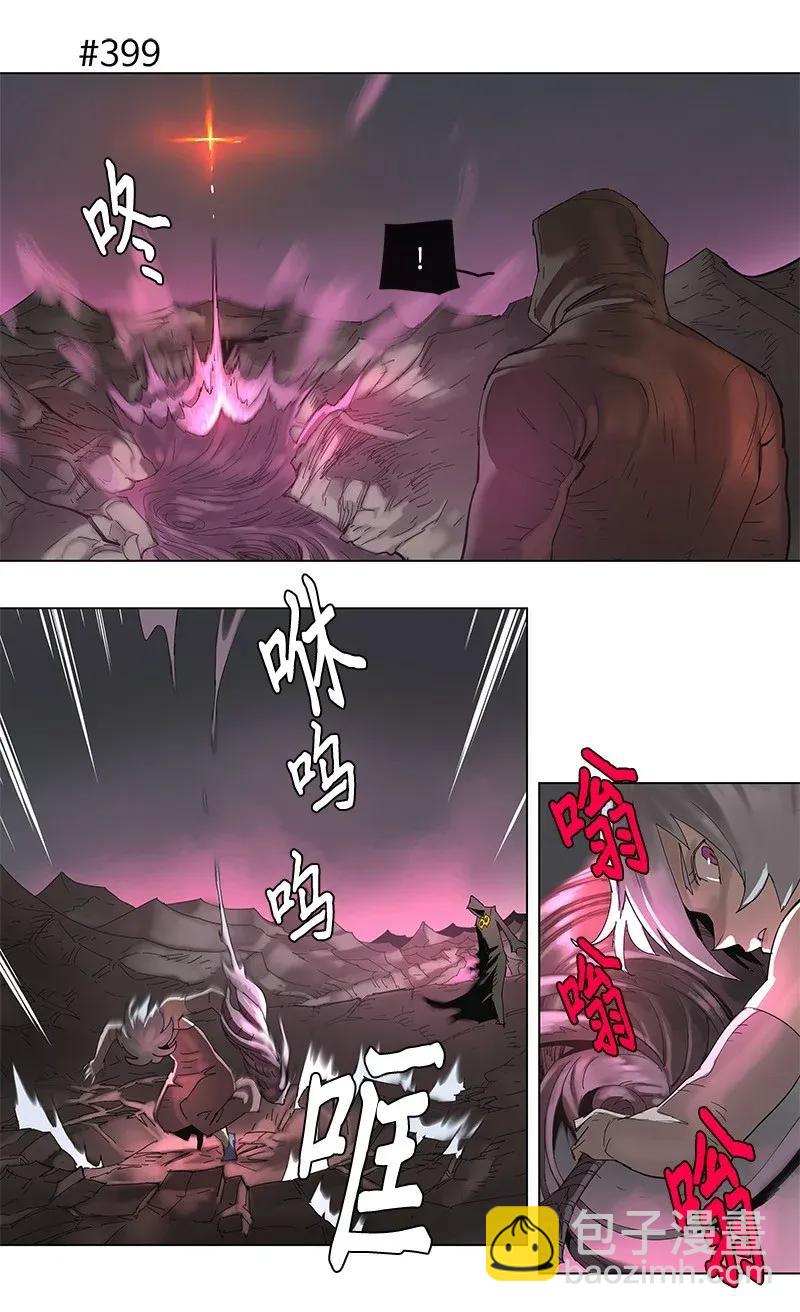 73 73-第74话
