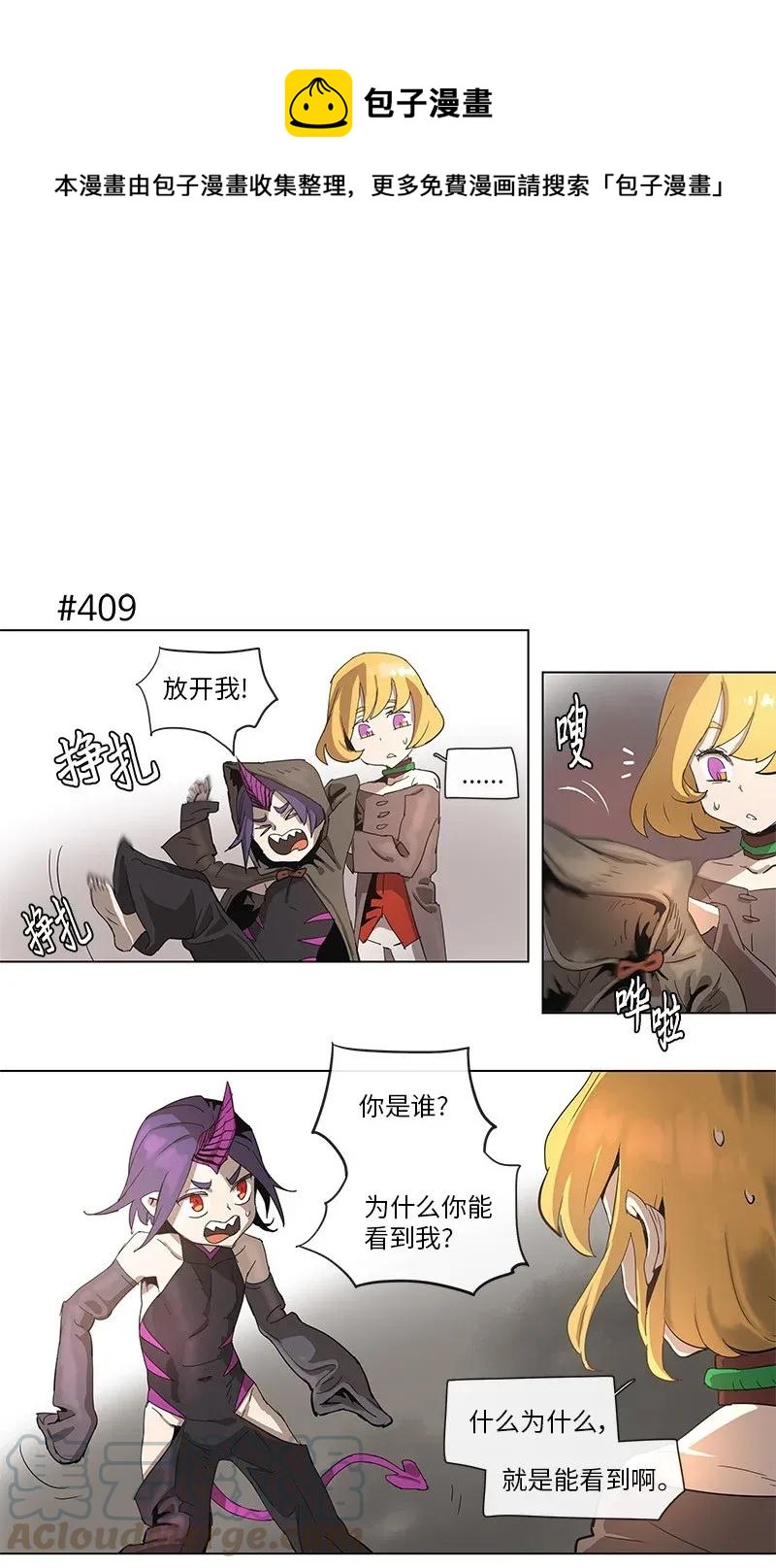 75 75-第76话
