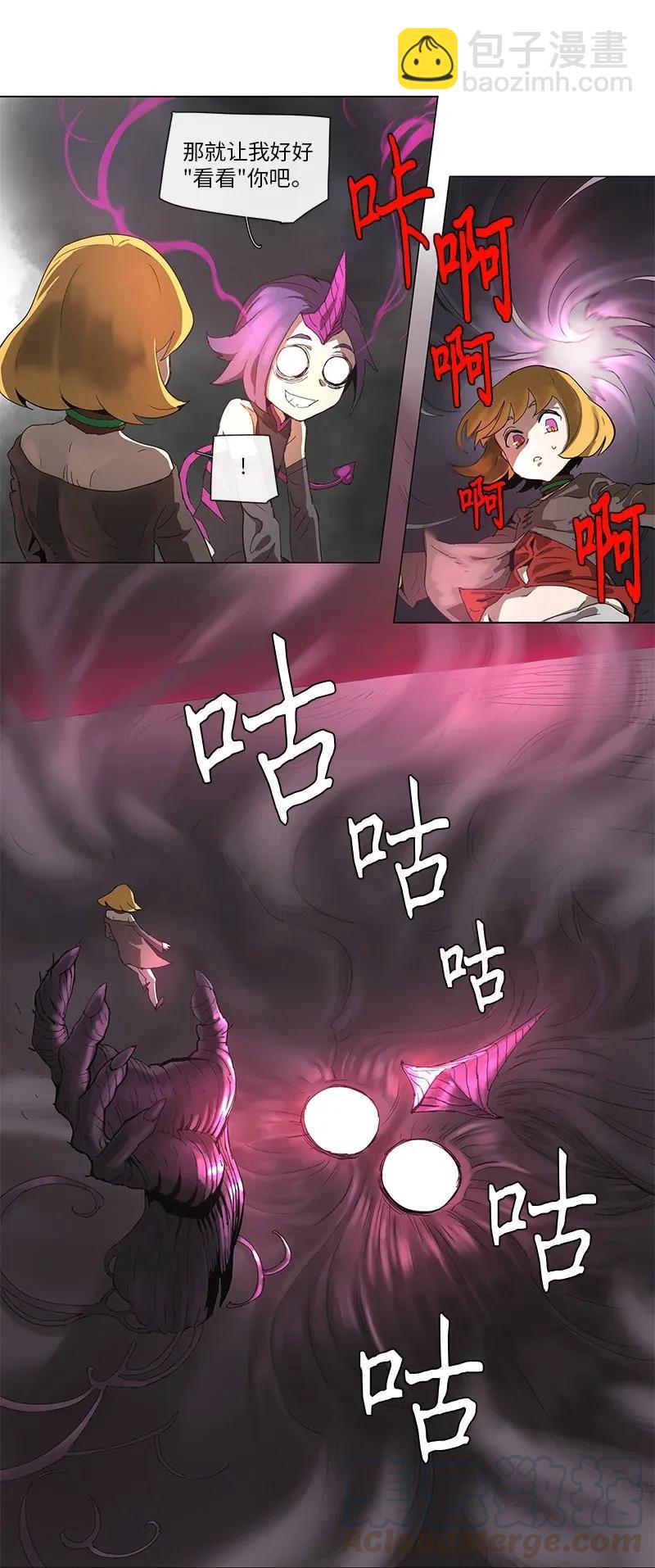 75 75-第76话