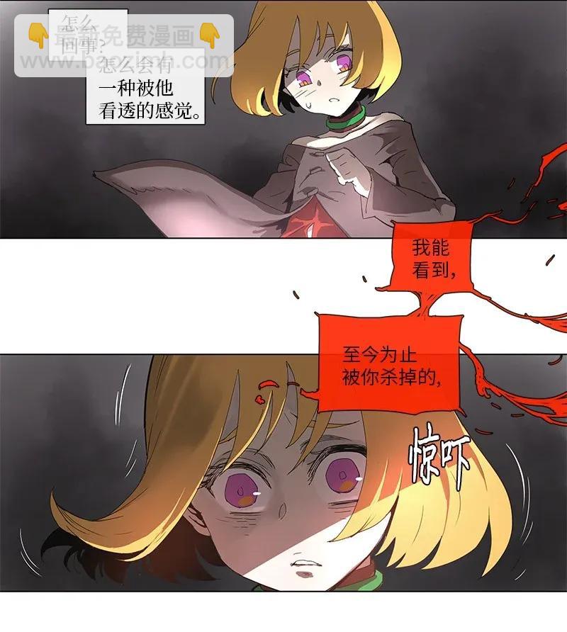 75 75-第76话