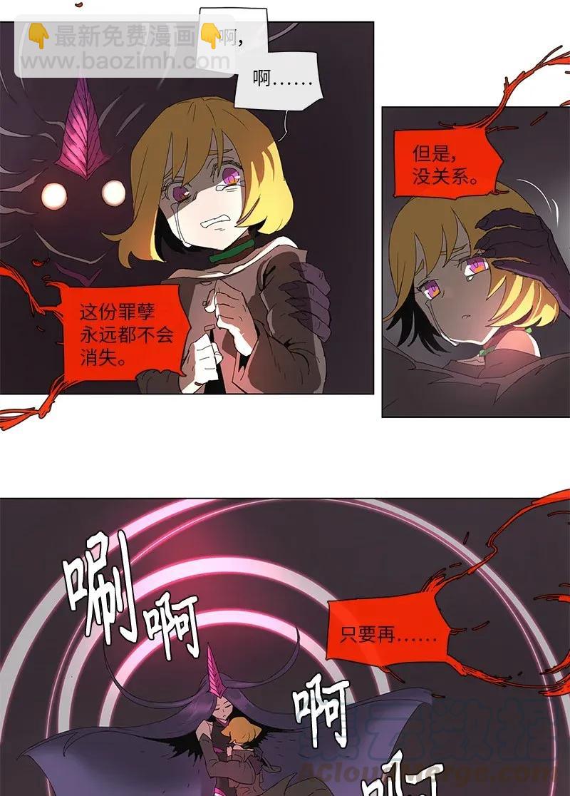 75 75-第76话