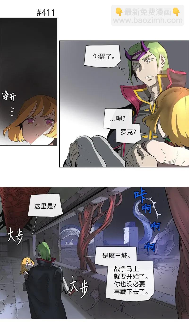 75 75-第76话