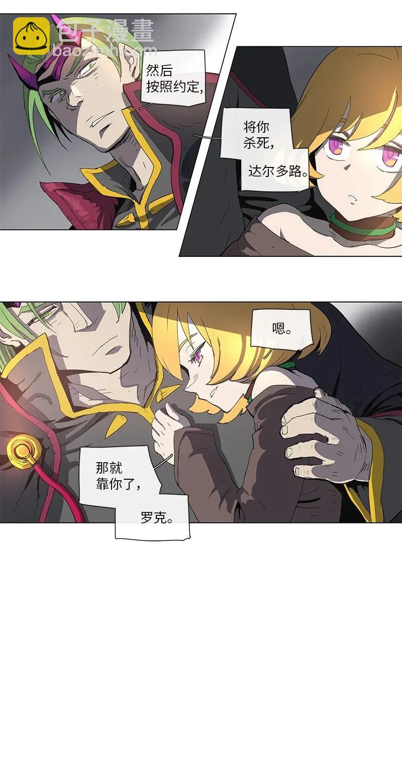 75 75-第76话