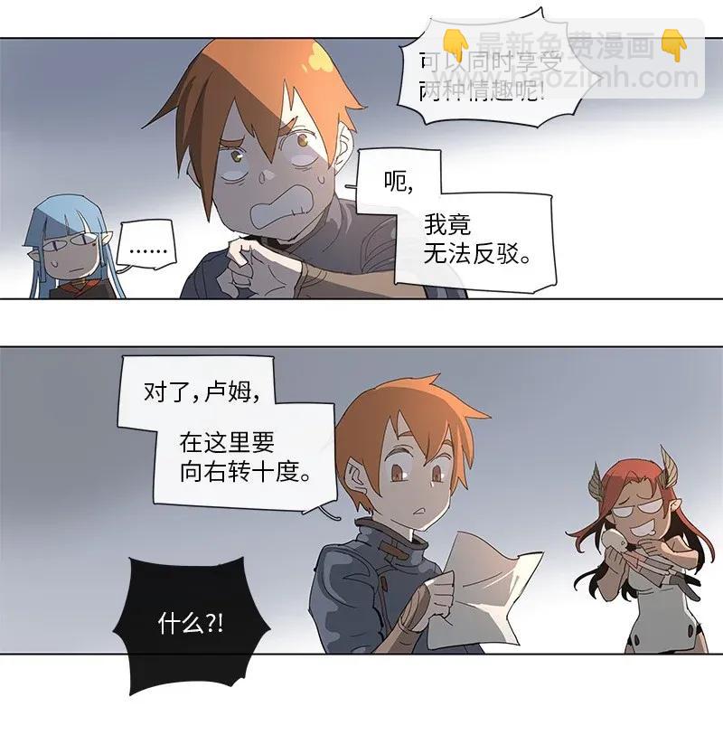 75 75-第76话