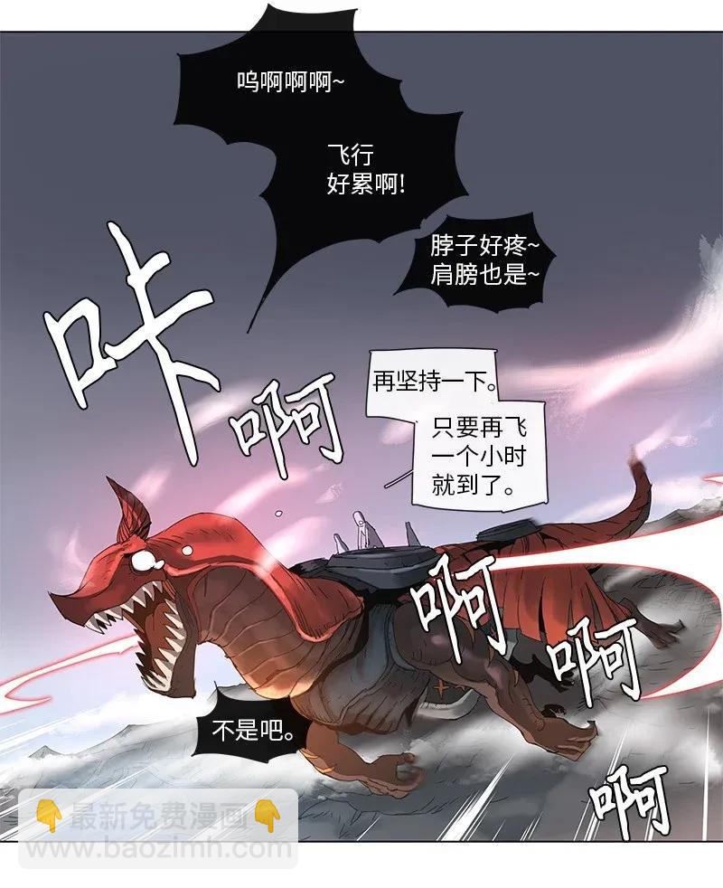 75 75-第76话