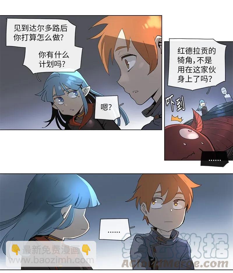 75 75-第76话
