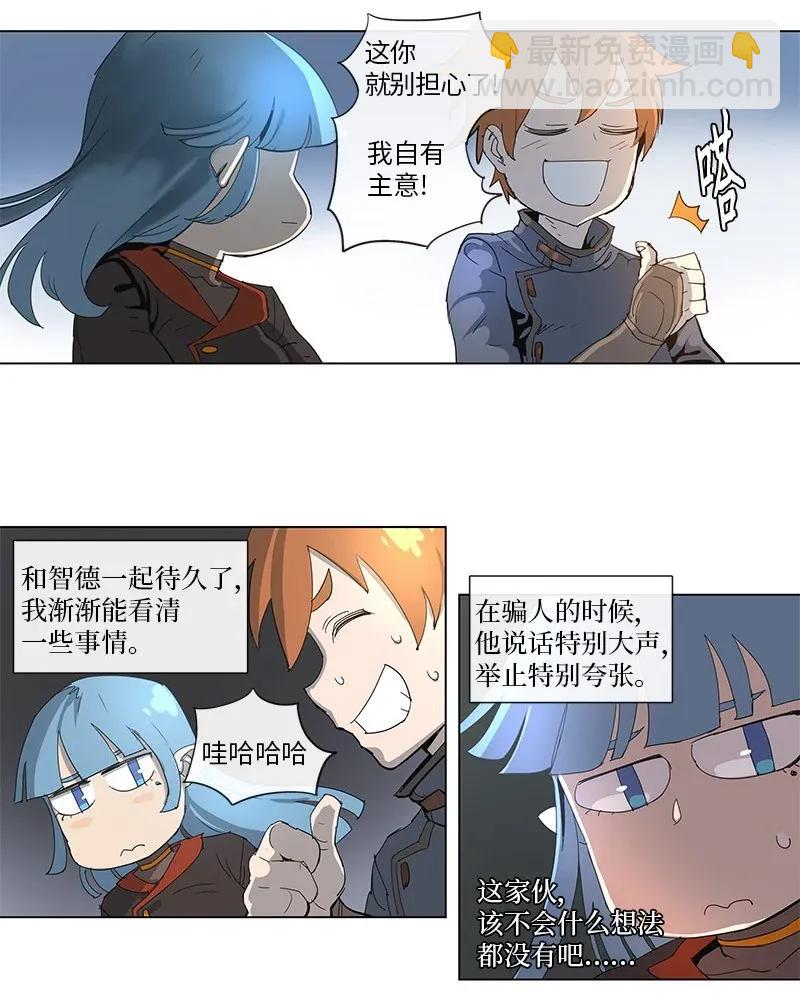 75 75-第76话