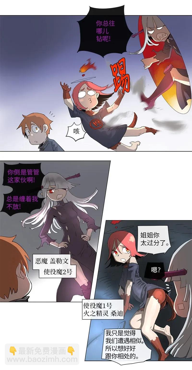75 75-第76话