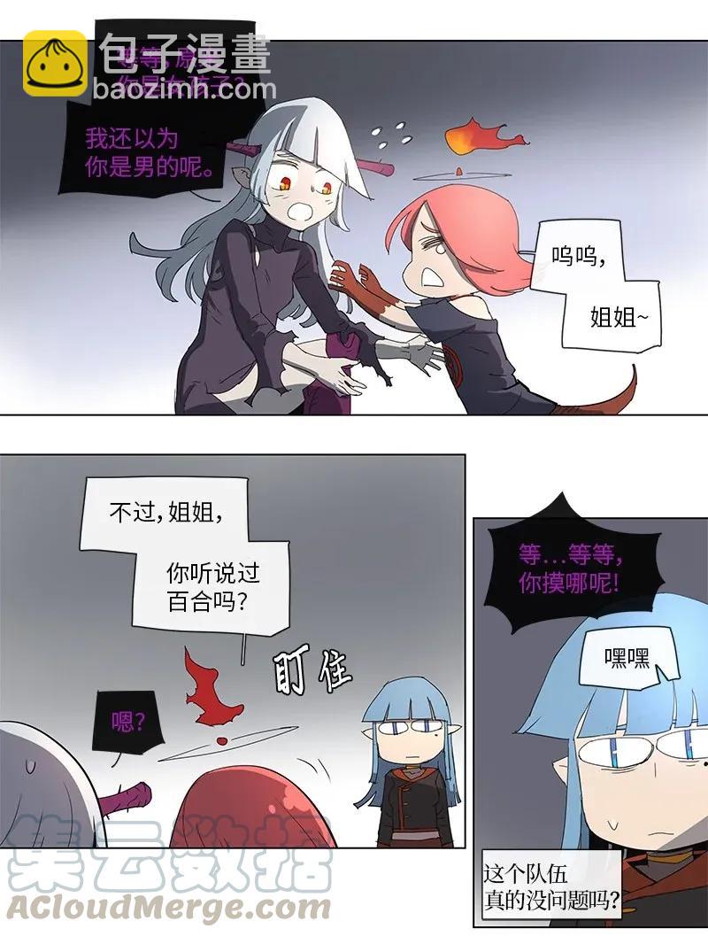75 75-第76话