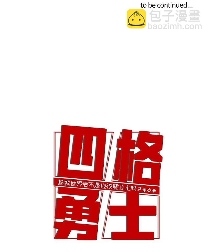 75 75-第76话