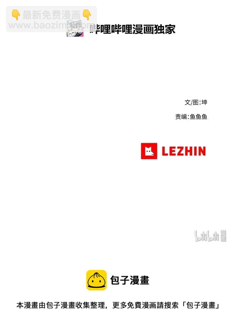 75 75-第76话