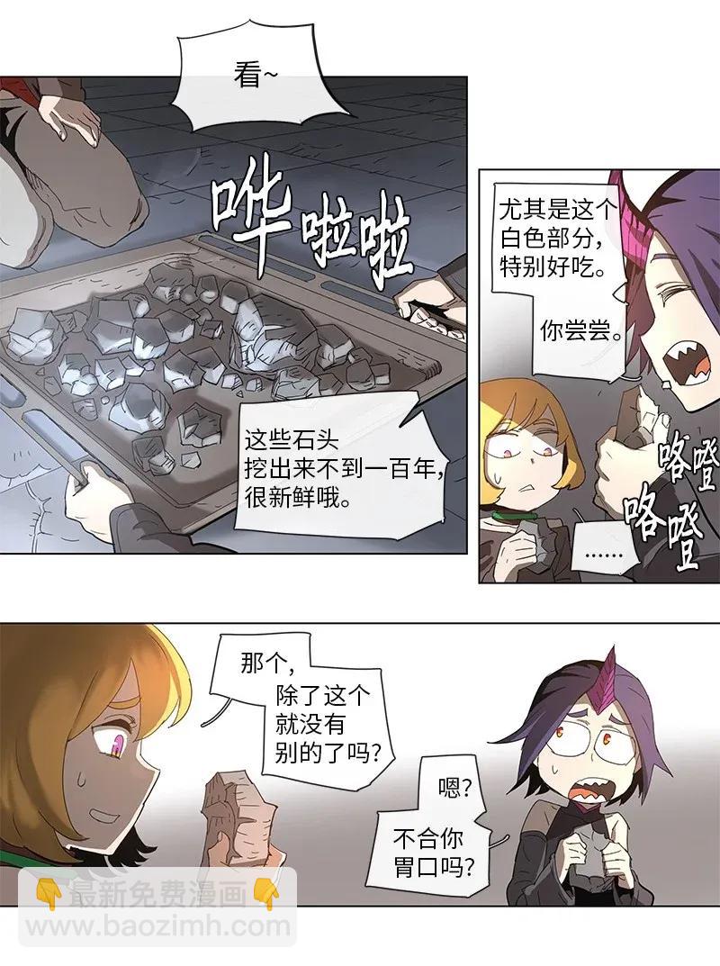 75 75-第76话