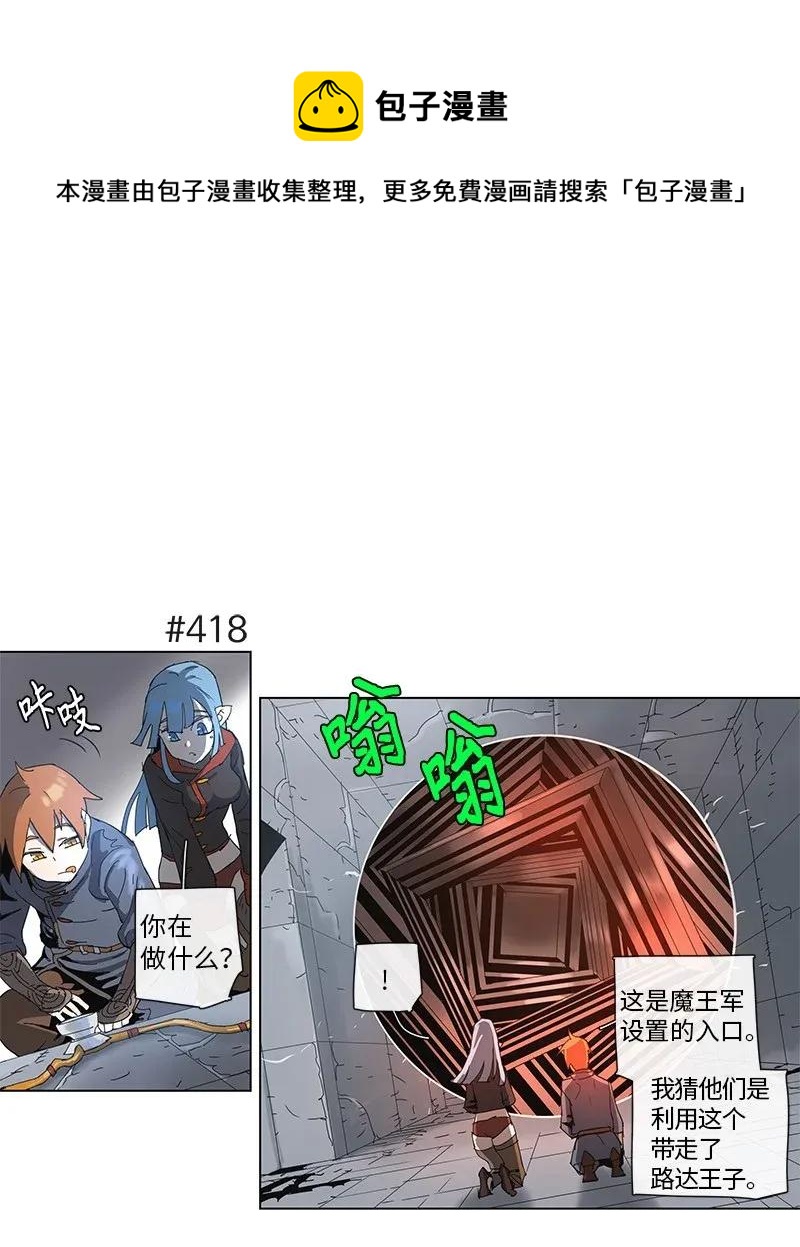 77 77-第78话