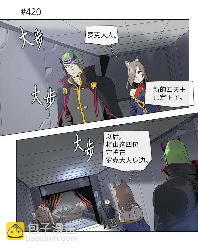 77 77-第78话