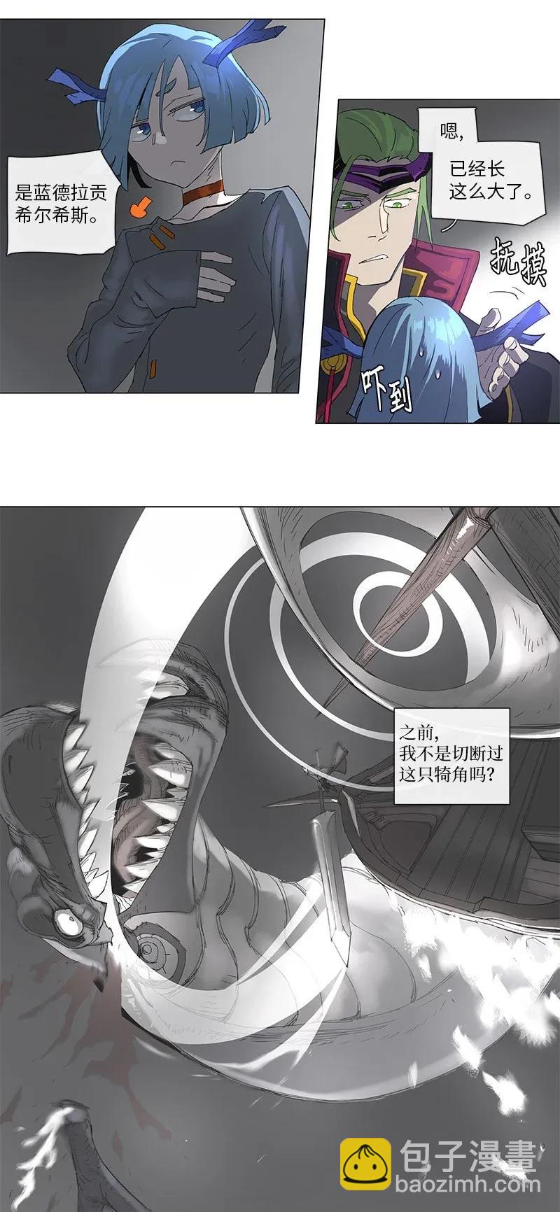 77 77-第78话