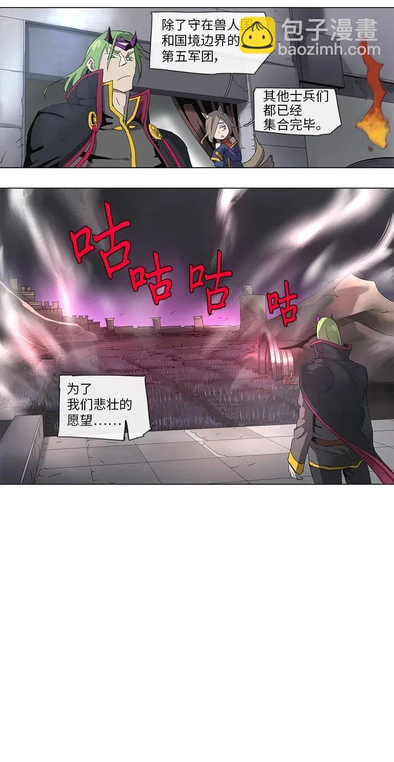 77 77-第78话