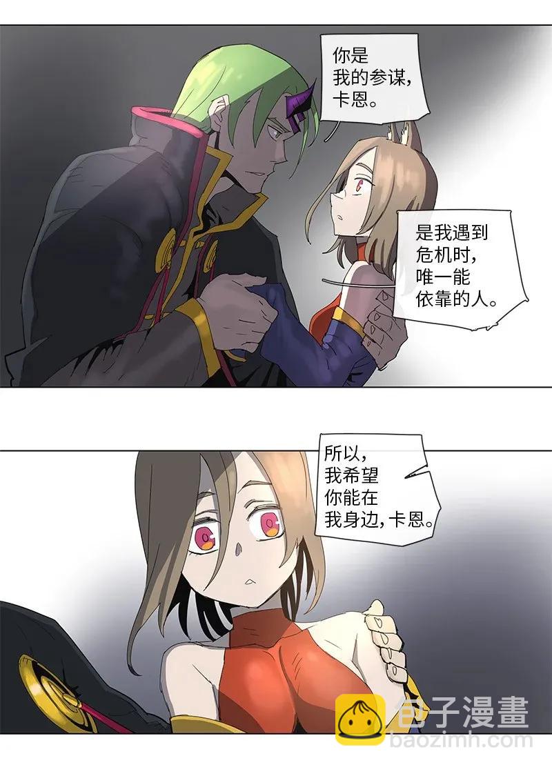 77 77-第78话
