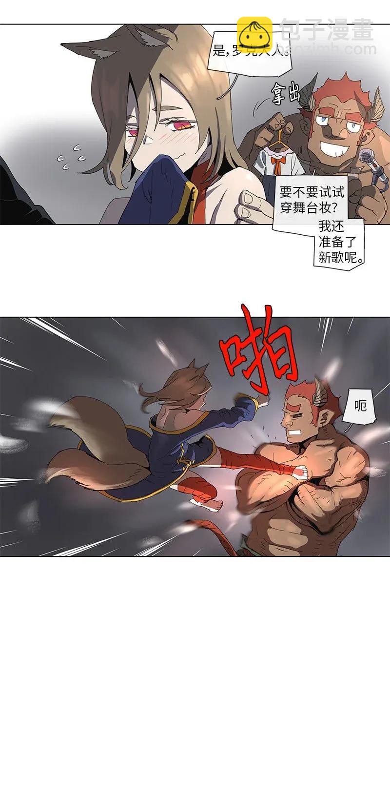 77 77-第78话