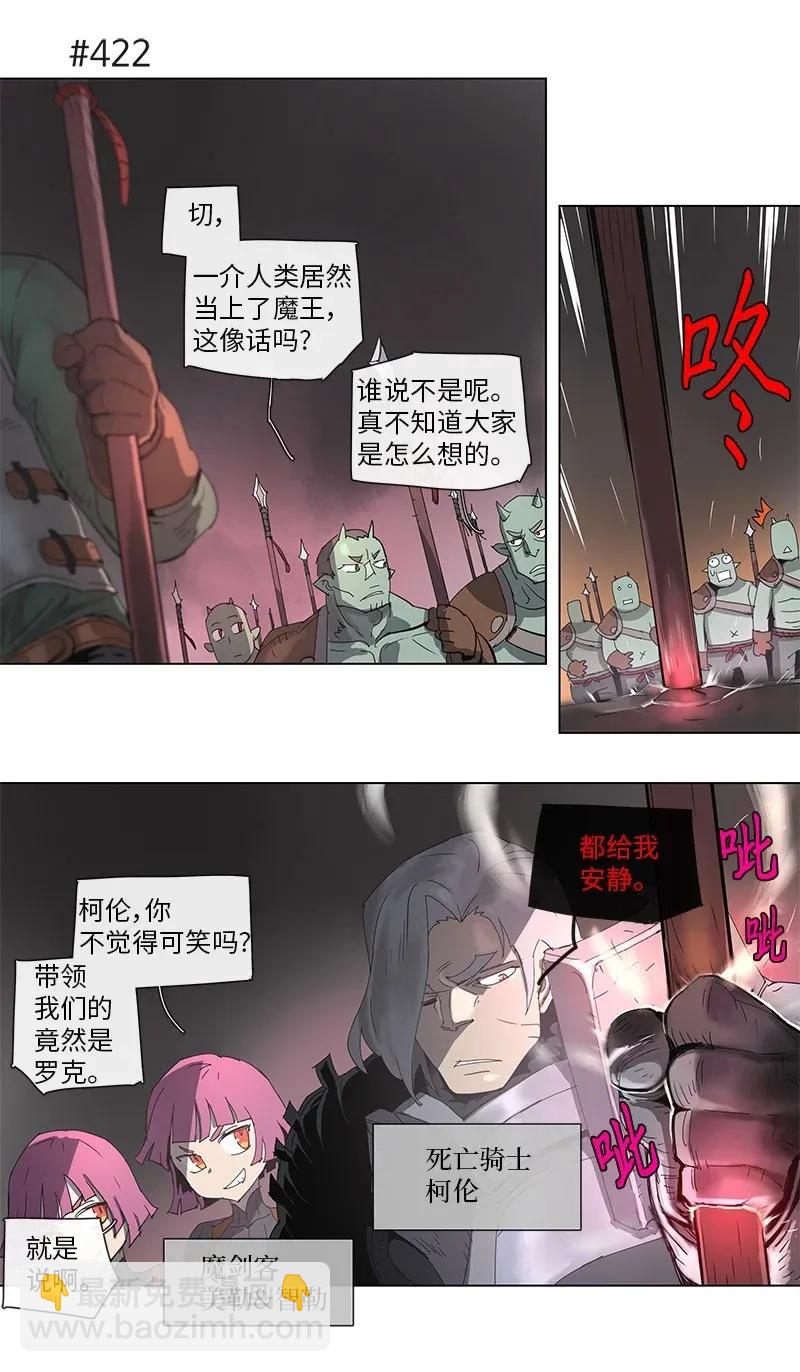 77 77-第78话