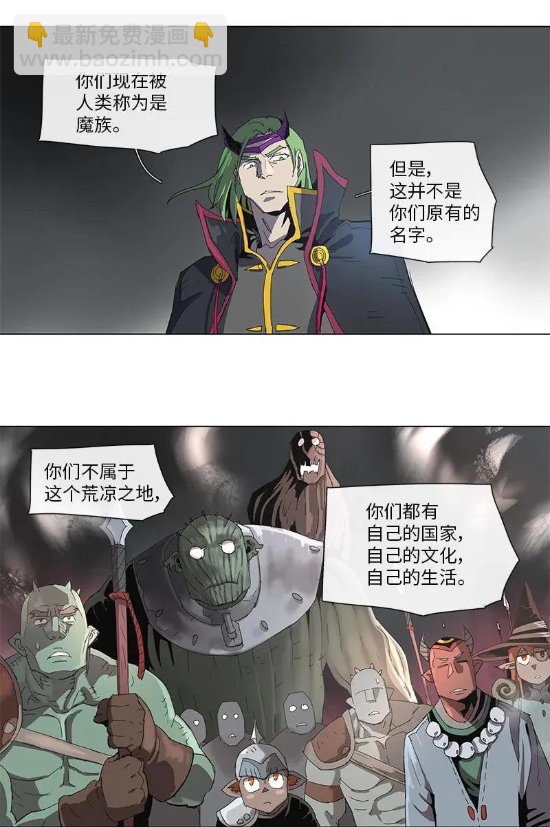 77 77-第78话