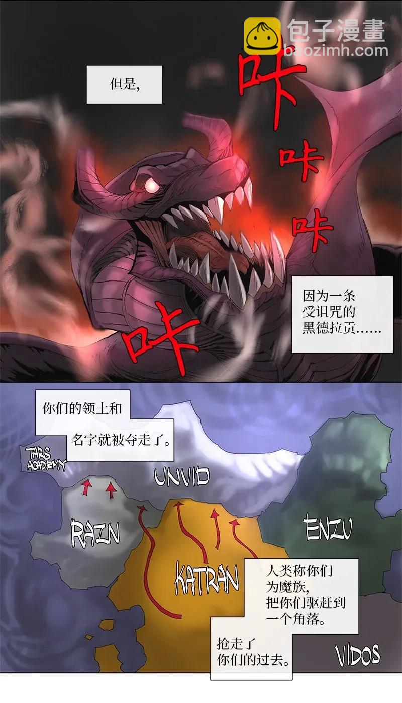 77 77-第78话