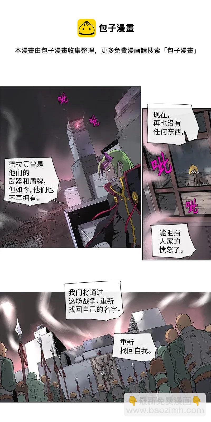 77 77-第78话