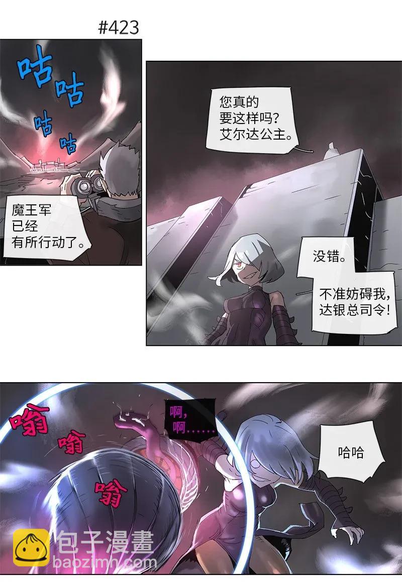 77 77-第78话