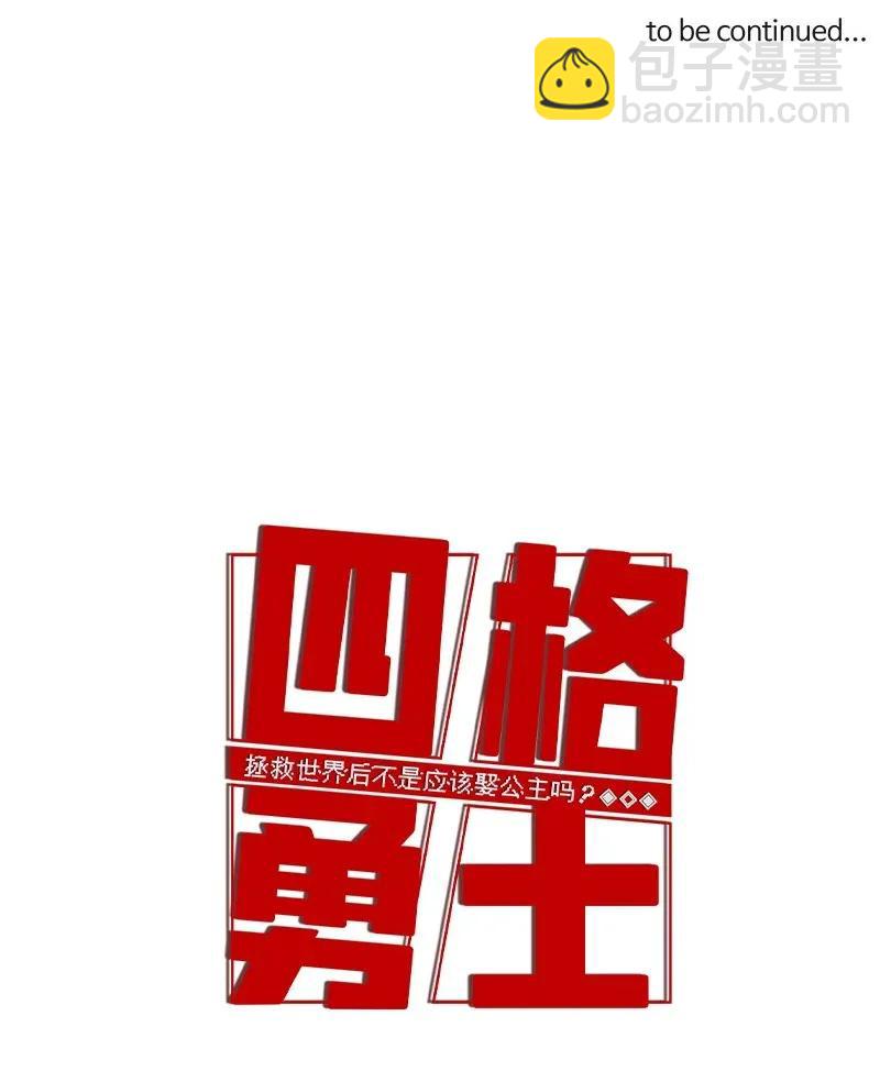 77 77-第78话