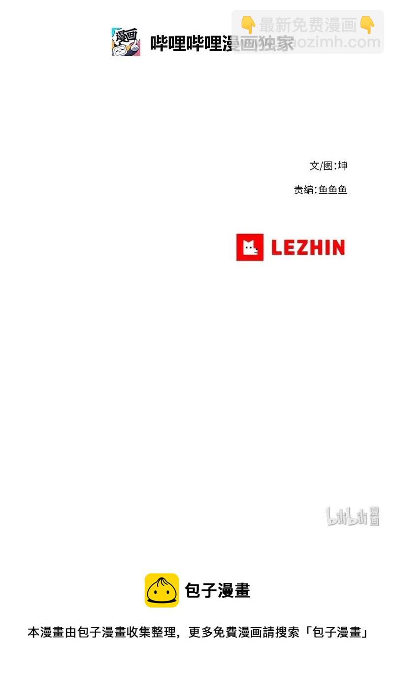 77 77-第78话