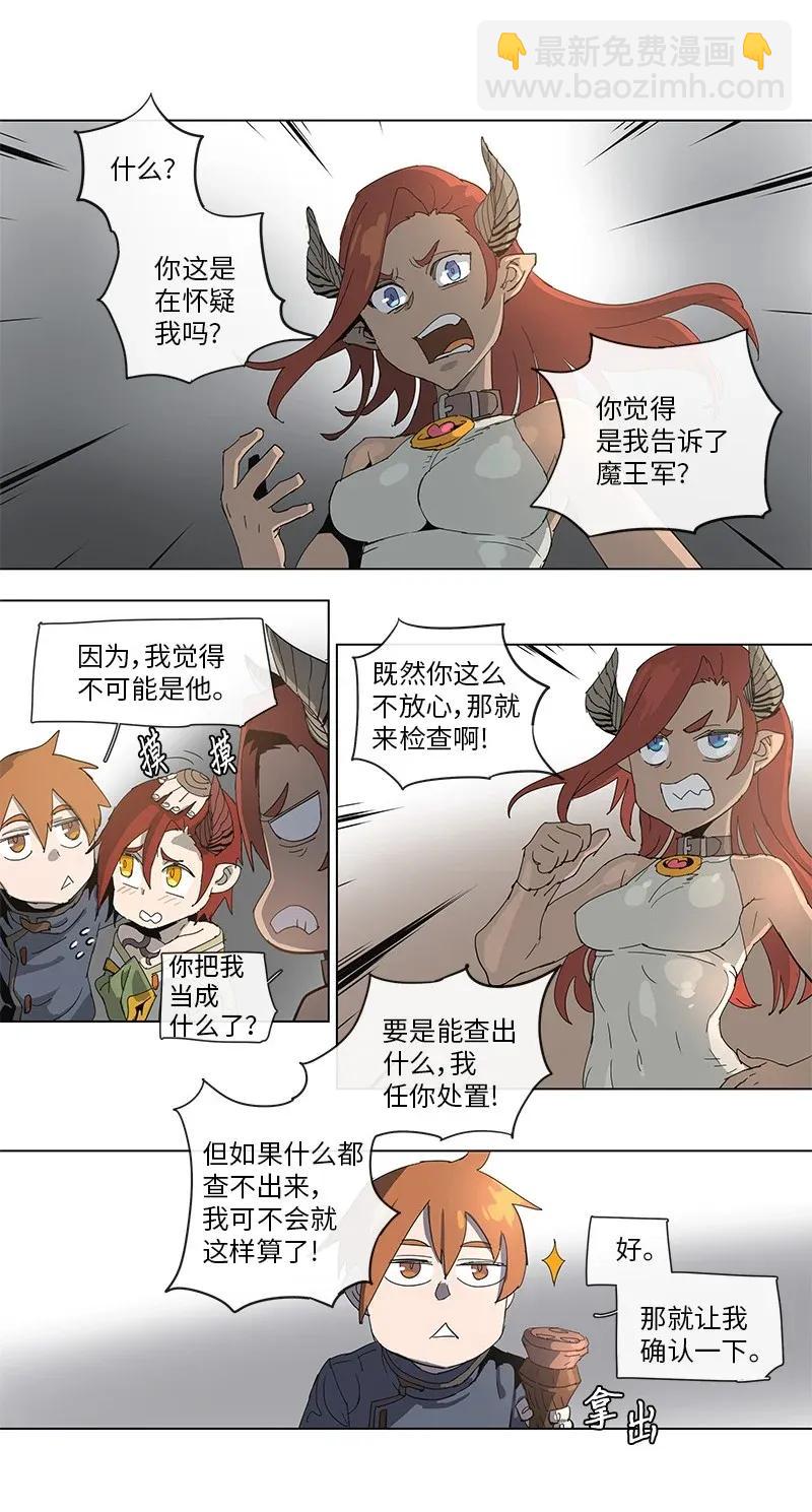 77 77-第78话