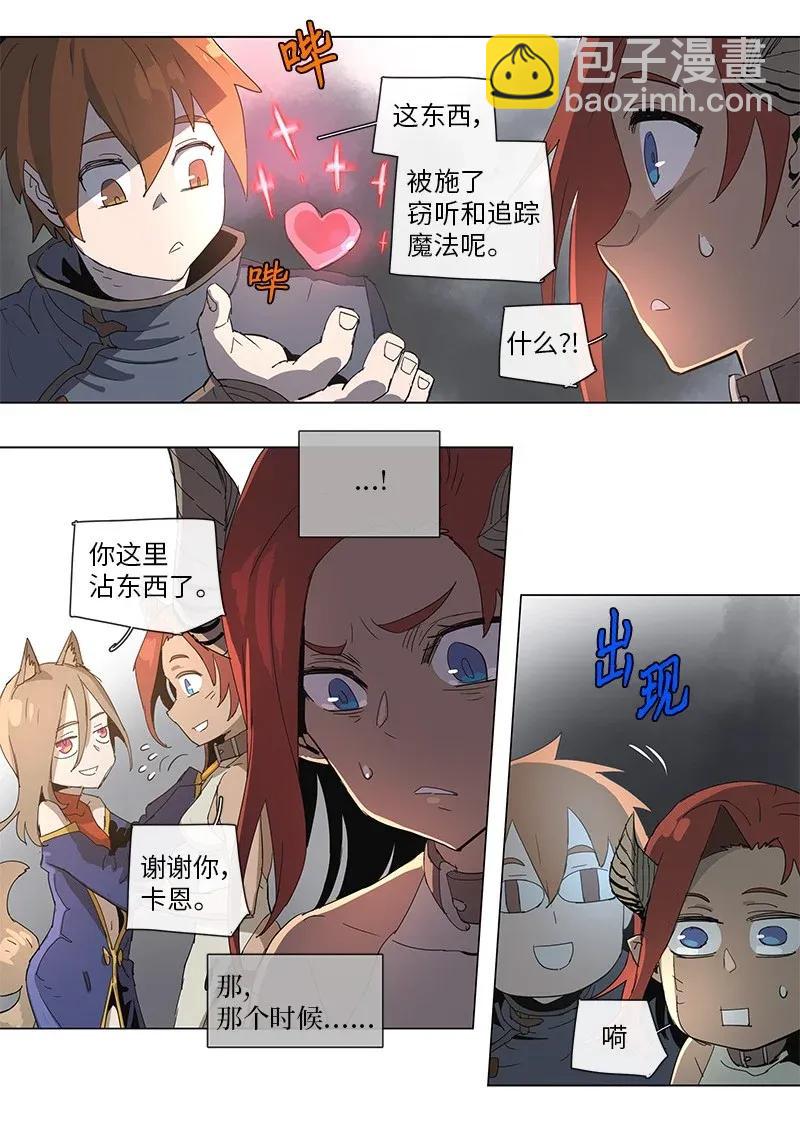 77 77-第78话