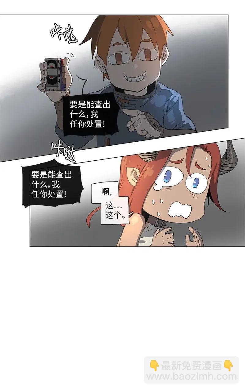 77 77-第78话
