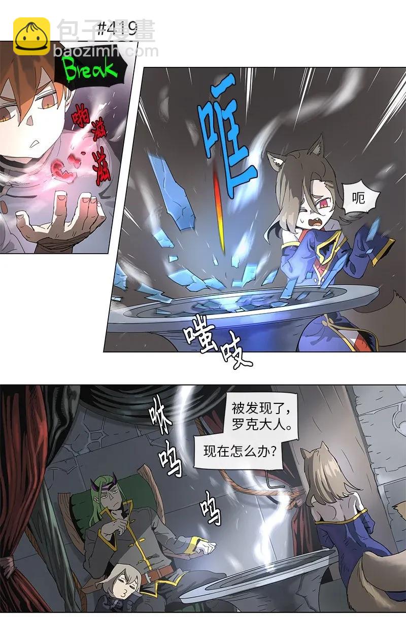77 77-第78话