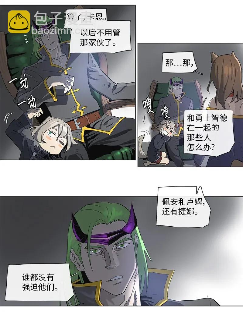 77 77-第78话