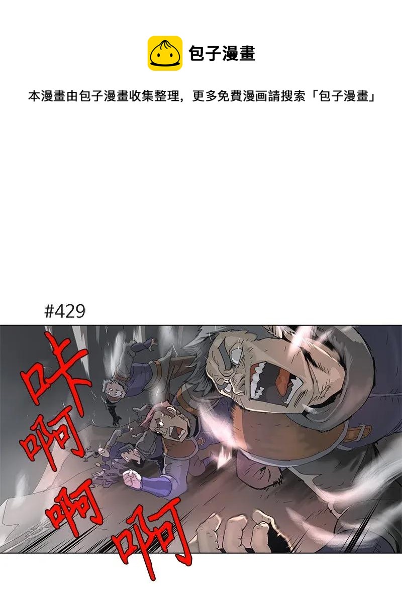 79 79-第80话