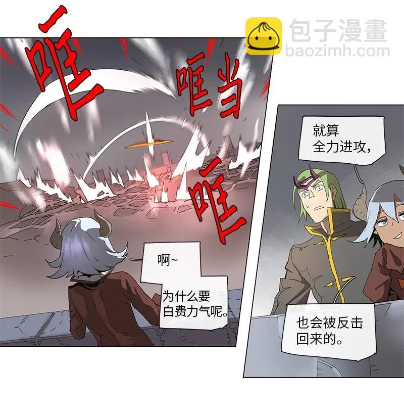 79 79-第80话