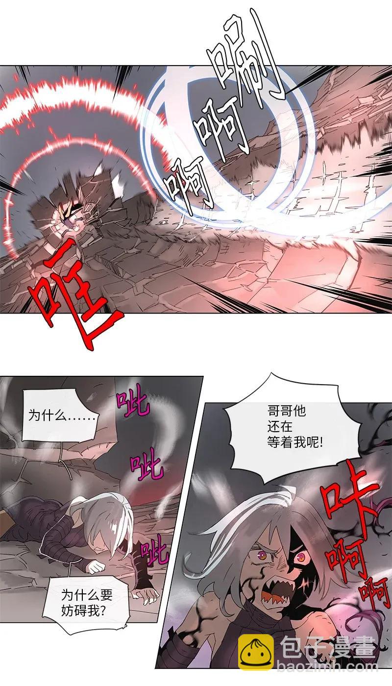 79 79-第80话