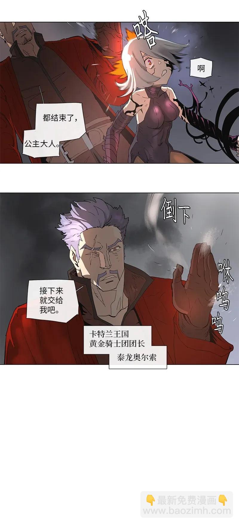 79 79-第80话