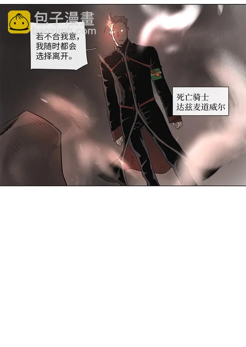79 79-第80话