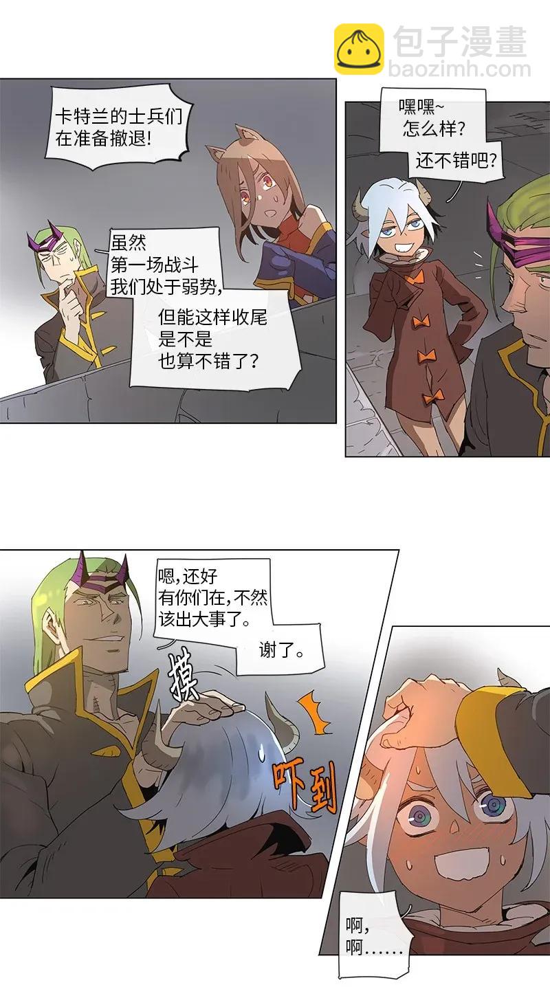79 79-第80话